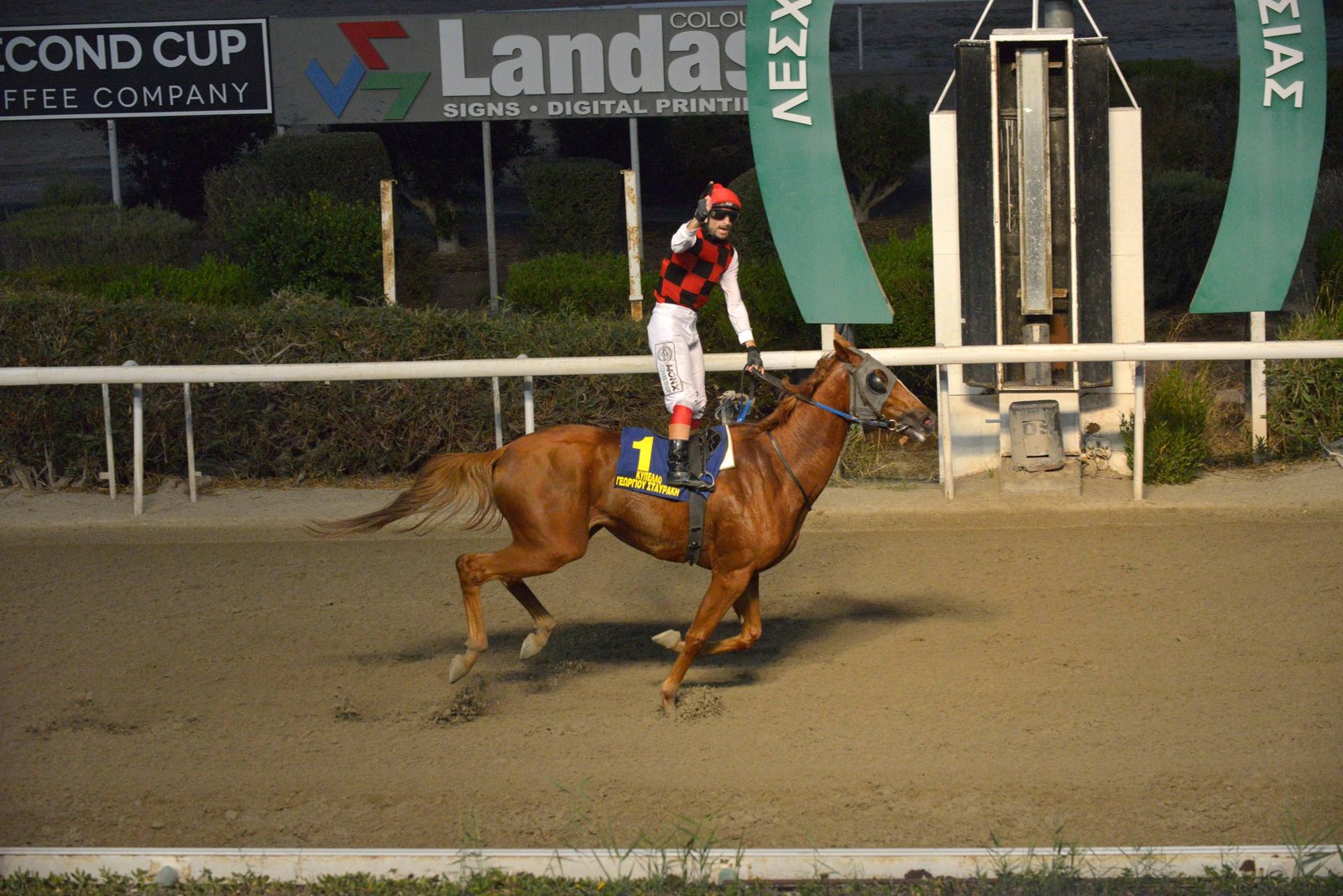 WHISPERING ANGEL KYPELO GEORGIOU STAVRAKI STK0744 scaled