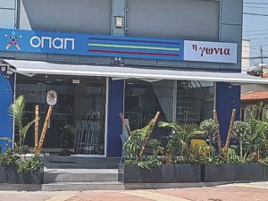 ΙΠΠΟΔΡΟΜΟΣ ΚΥΠΡΟΣ / IPPODROMOS KYPROS