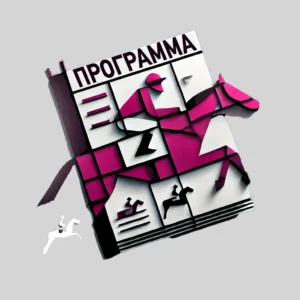 ΙΠΠΟΔΡΟΜΟΣ ΚΥΠΡΟΣ / IPPODROMOS KYPROS ΠΡΟΓΡΑΜΜΑ