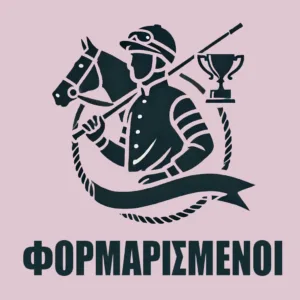 ΙΠΠΟΔΡΟΜΟΣ ΚΥΠΡΟΣ / IPPODROMOS KYPROS