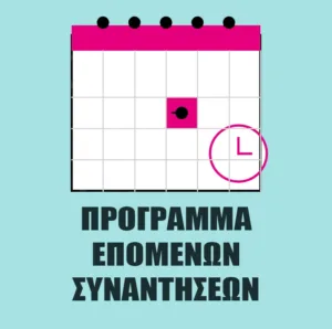 ΙΠΠΟΔΡΟΜΟΣ ΚΥΠΡΟΣ / IPPODROMOS KYPROS