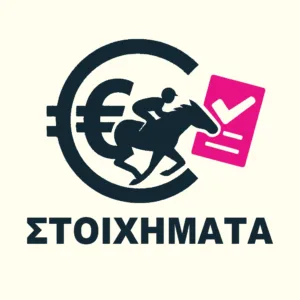 ΙΠΠΟΔΡΟΜΟΣ ΚΥΠΡΟΣ / IPPODROMOS KYPROS