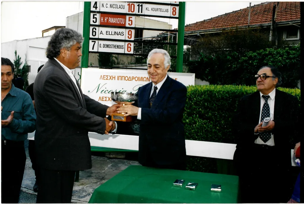 ΙΠΠΟΔΡΟΜΟΣ ΚΥΠΡΟΣ / IPPODROMOS KYPROS