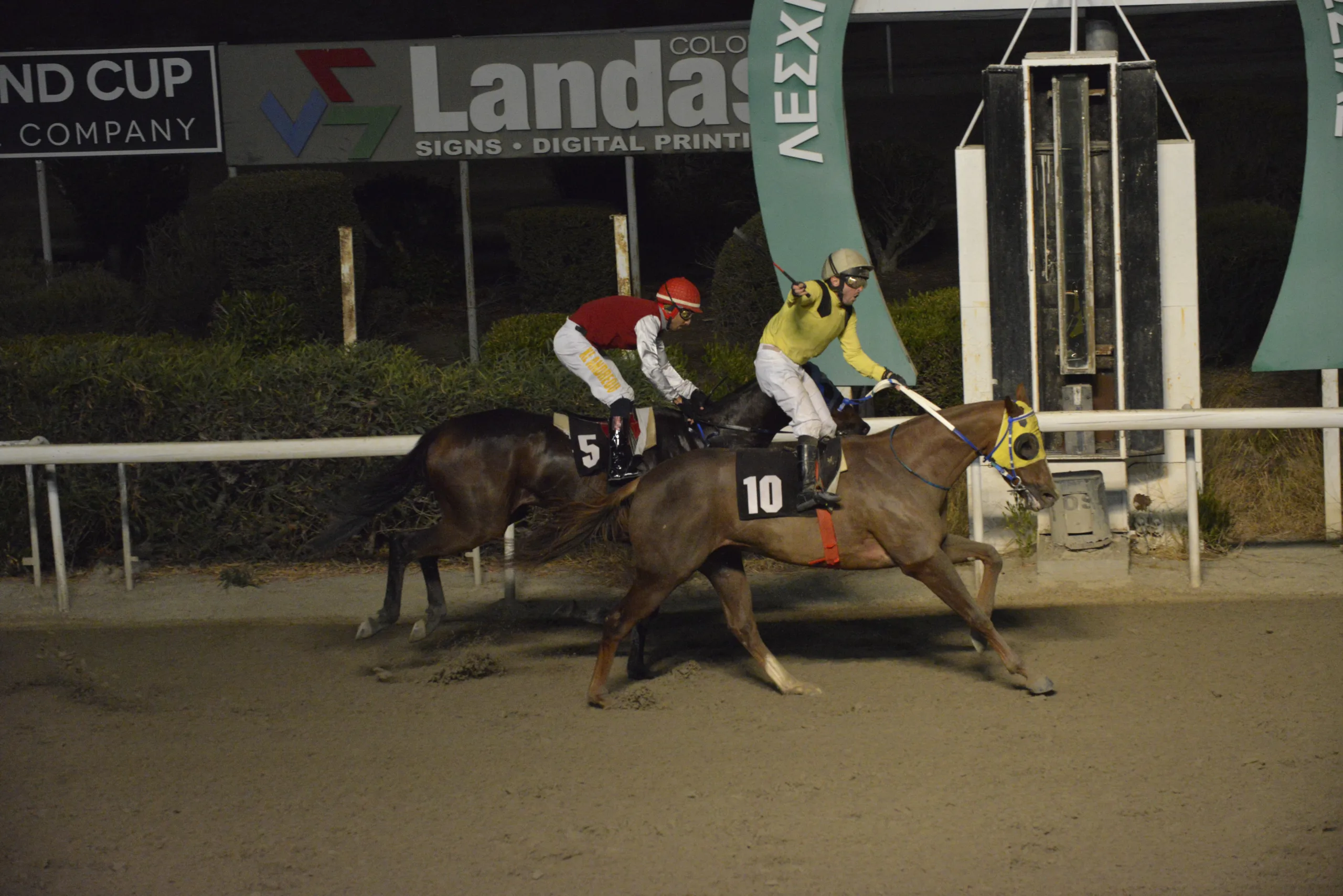 ΙΠΠΟΔΡΟΜΟΣ ΚΥΠΡΟΣ / IPPODROMOS KYPROS