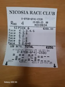 ΙΠΠΟΔΡΟΜΟΣ ΚΥΠΡΟΣ / IPPODROMOS KYPROS