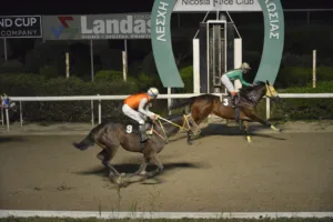 ΙΠΠΟΔΡΟΜΟΣ ΚΥΠΡΟΣ / IPPODROMOS KYPROS ΟΡΚΟΣ ΤΙΜΗΣ - 17/12/2025