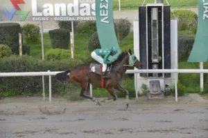 ΙΠΠΟΔΡΟΜΟΣ ΚΥΠΡΟΣ / IPPODROMOS KYPROS ΝΤΑΗΑΜΟΝΤ ΙΑΣΩΝΑΣ - 28/01/2028