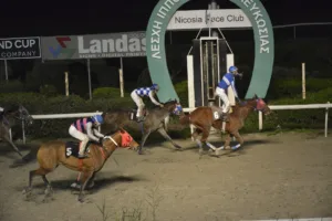 ΙΠΠΟΔΡΟΜΟΣ ΚΥΠΡΟΣ / IPPODROMOS KYPROS ΣΕΡΚΟΛ - 18.01.2026