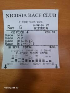 ΙΠΠΟΔΡΟΜΟΣ ΚΥΠΡΟΣ / IPPODROMOS KYPROS