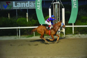 ΙΠΠΟΔΡΟΜΟΣ ΚΥΠΡΟΣ / IPPODROMOS KYPROS ΑΝΔΡΟΜΕΝΗΣ - 15/04/2026