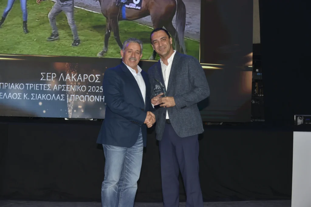 ΙΠΠΟΔΡΟΜΟΣ ΚΥΠΡΟΣ / IPPODROMOS KYPROS