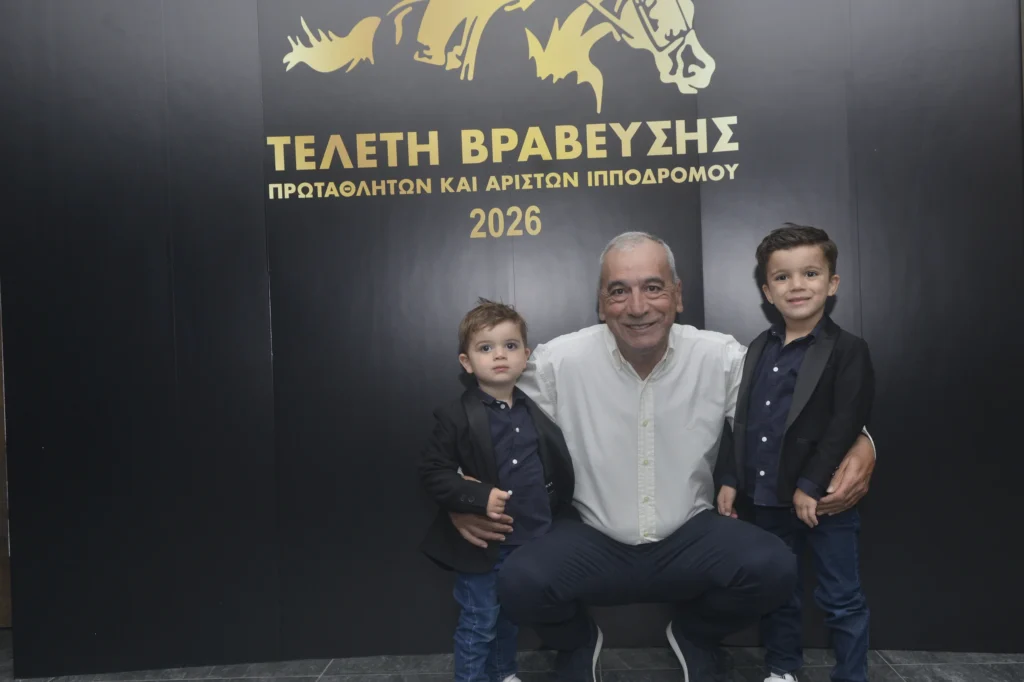 ΙΠΠΟΔΡΟΜΟΣ ΚΥΠΡΟΣ / IPPODROMOS KYPROS