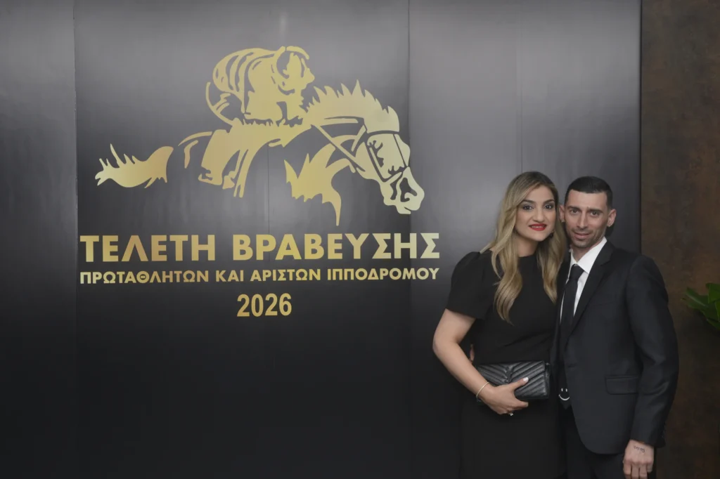 ΙΠΠΟΔΡΟΜΟΣ ΚΥΠΡΟΣ / IPPODROMOS KYPROS