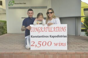 ΙΠΠΟΔΡΟΜΟΣ ΚΥΠΡΟΣ / IPPODROMOS KYPROS