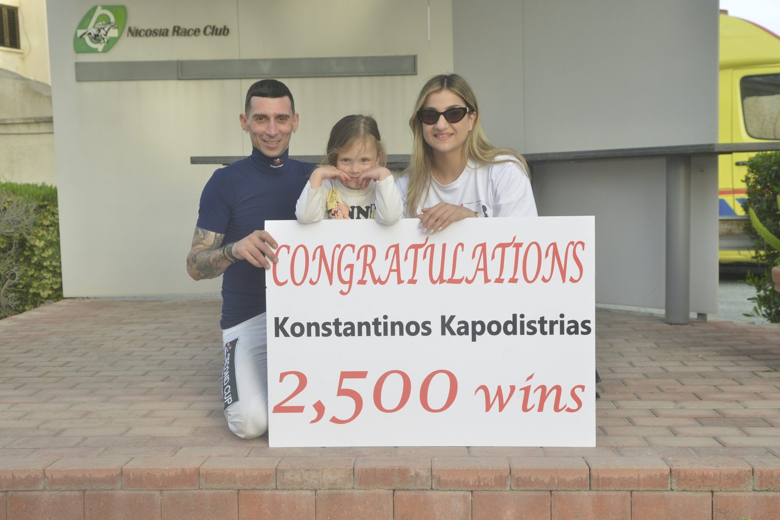 ΙΠΠΟΔΡΟΜΟΣ ΚΥΠΡΟΣ / IPPODROMOS KYPROS