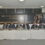 ΙΠΠΟΔΡΟΜΟΣ ΚΥΠΡΟΣ / IPPODROMOS KYPROS