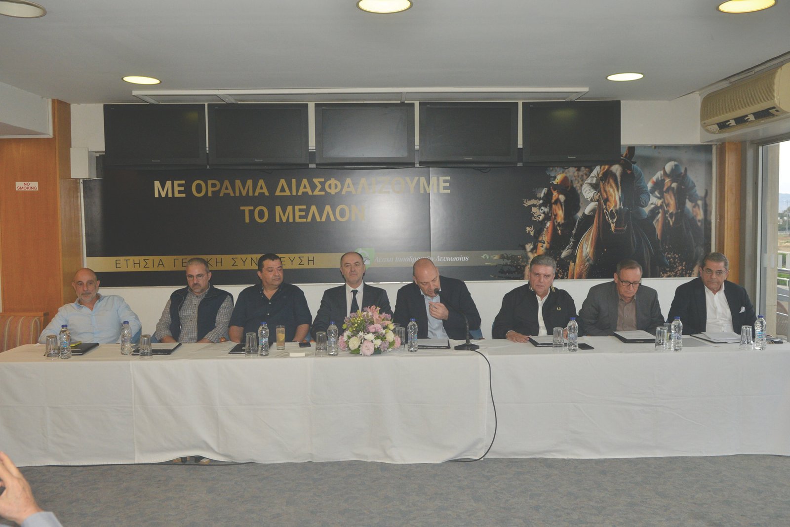 ΙΠΠΟΔΡΟΜΟΣ ΚΥΠΡΟΣ / IPPODROMOS KYPROS