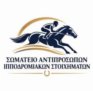 ΙΠΠΟΔΡΟΜΟΣ ΚΥΠΡΟΣ / IPPODROMOS KYPROS
